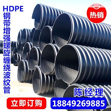 【排污】HDPE聚乙烯钢带增强波纹管DN1500环刚度达标18849269885